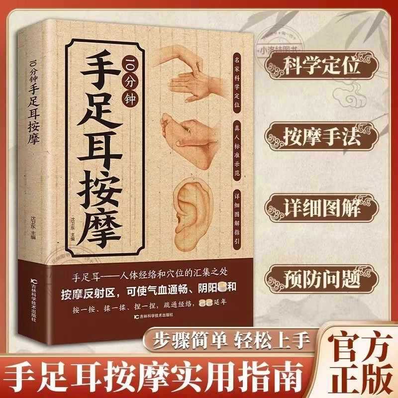 10 Minute Targeted Massage for - đánh giá và giá Health & Wellness Kuala Lumpur