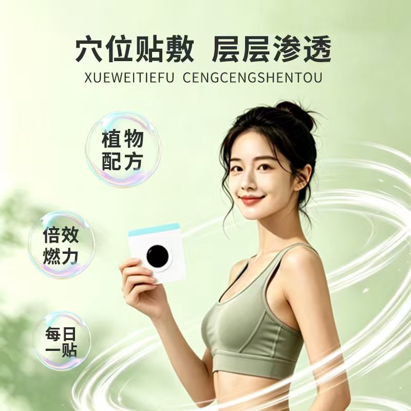 20 paste light body beautiful  - đánh giá và giá Health & Wellness Kuala Lumpur