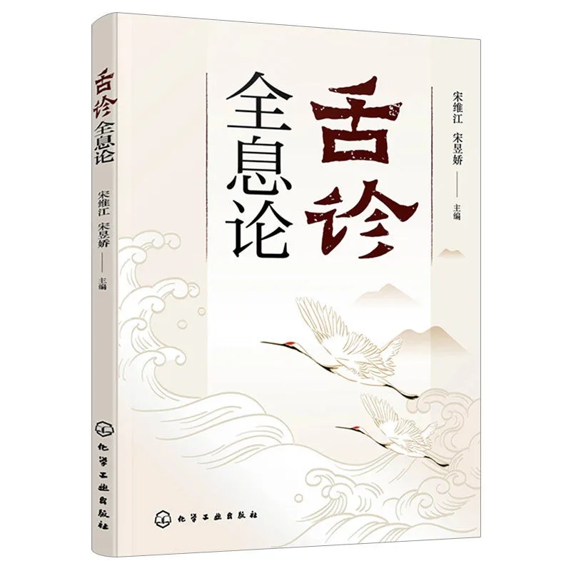 Tongue Diagnosis Holistic Theo - đánh giá và giá Holistic Health & Wellness