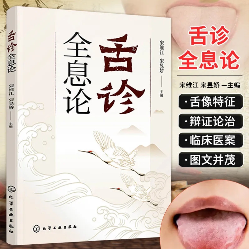 Tongue Diagnosis Holistic Theo - đánh giá và giá Holistic Health & Wellness